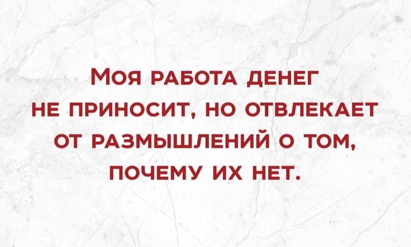 Мозги пахнут ванилью правда ли