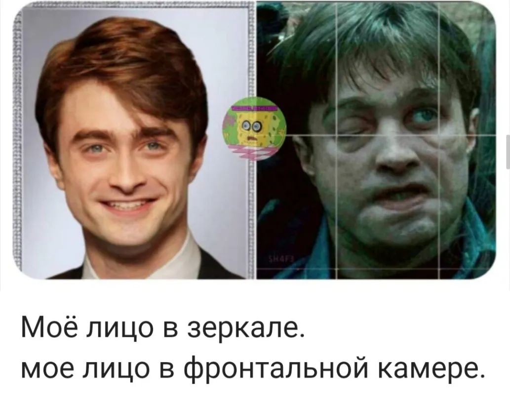 Моё лицо в зеркале мое лицо в фронтальной камере