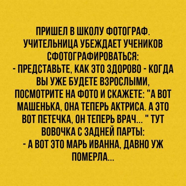 В ч ШЙ П1Ш Шдт Шт Ё витаминами