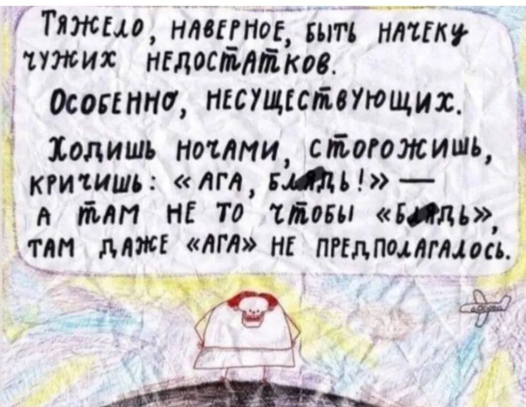 Тяжио нлвЕгНоЕ ит ЕщЕ чужих нтосмтков Осокина митингующих ходишь нотами стогожишь кгишшь лм шин пмп НЕ то тош элт _ тли мт мл и пгЕдпомшш