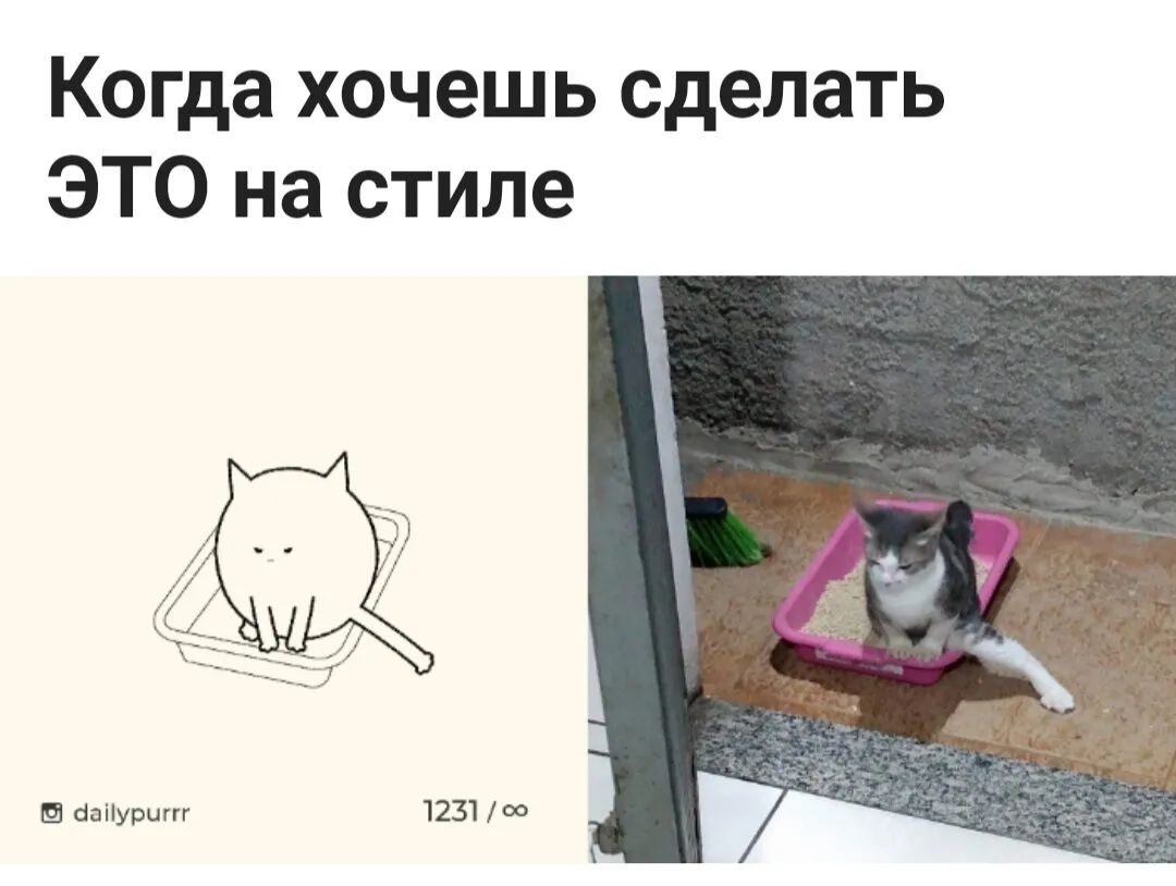 Когда хочешь сделать ЭТО на стиле сіаііуриггг 123100
