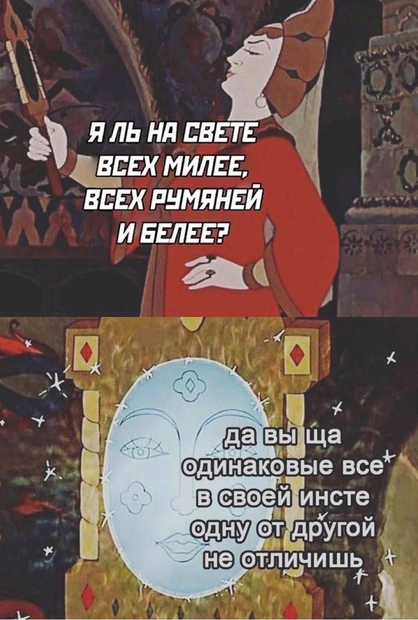 1 1 4 яль нд СВЕТЕ я Свпвх милы впЕх пнмяньй ИБЕЛЕЕ