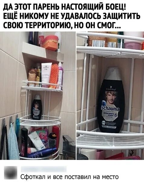 дА _этот ПАРЕНЬ НАсгоящий вовш ЕЩЕ никому НЕ УдАВАЛОСЬ ЗАЩИТИТЬ свою территорию но он смог _ _ сфоткал и все поставил на месго