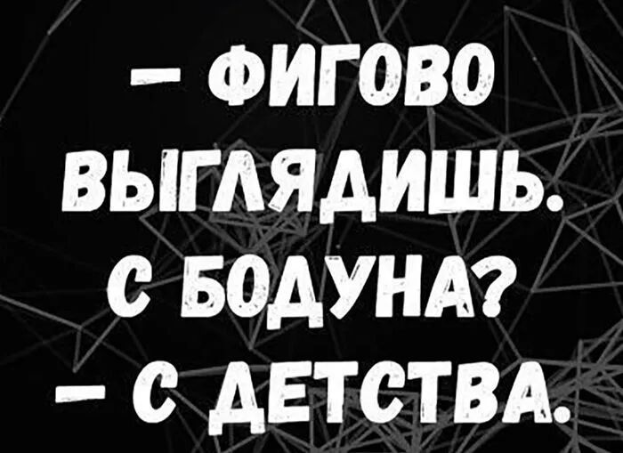 ФИГ ОВО ВЫГАЯАИШЬ С БОАУНА С АЕТСТВА