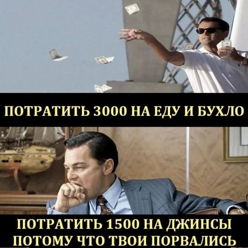 ПОТРАТИТЬ 1500НА ШКИНСЫ ПОТОМУ ЧТО ТВОИ ПОРВАЛИСЬ