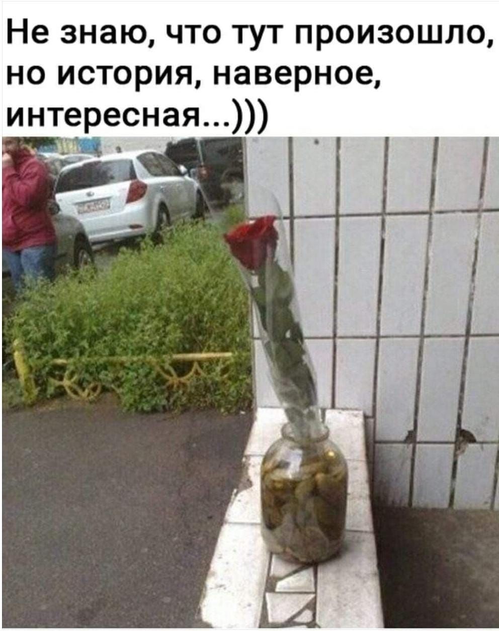 Не знаю что тут произошло но история наверное интересная