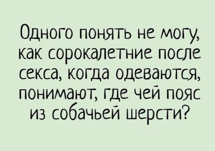 Что будет если долго не заниматься сексом: влияние на здоровье, польза и вред воздержания