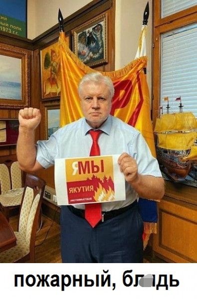 пожарный бг дь