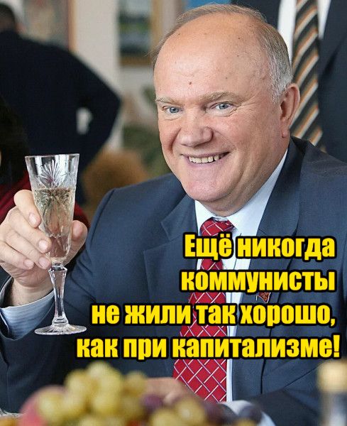 пойминисты не жили тайхопошо как ппи иапитапизме ма