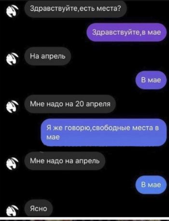 здрасти осп мда на априь ш2 Миопатии 1 Яшю