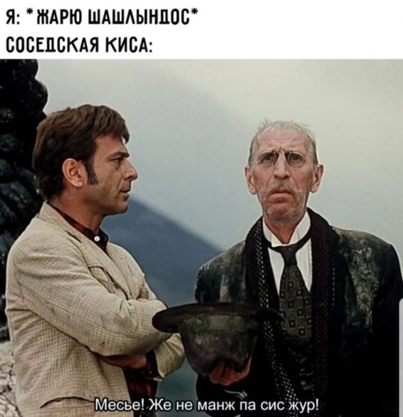 Я ШАРЮ ШАШАЫНПОС СОБЕПСКАЯ КИСА