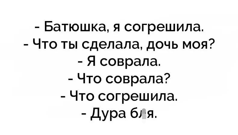 Солнечный ангелок решил согрешить - порно фото