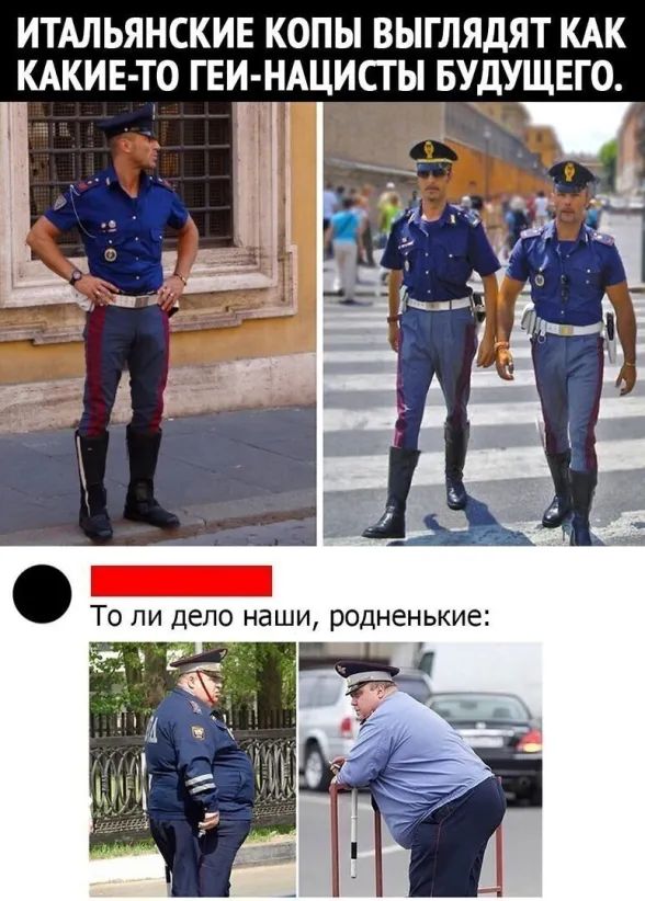 ИТАЛЬЯНСКИЕ КОПЫ ВЫГЛЯДЯТ КАК КАКИЕ ТО ГЕИ НАЦИСГ Ы БУДУЩЕГО
