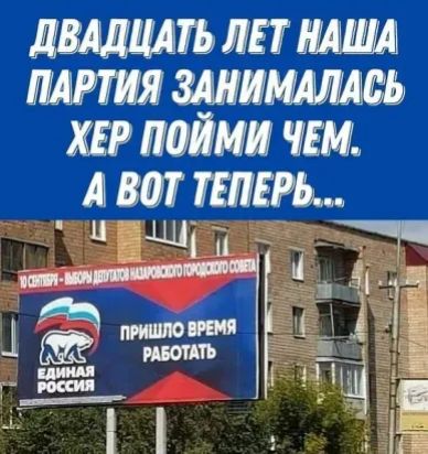 ЛЩЦПЬ ЛЕТ ЩИЬ ХЕР ШЙМИ ЧЕМ Д ВШ ТЕПЕРЬ