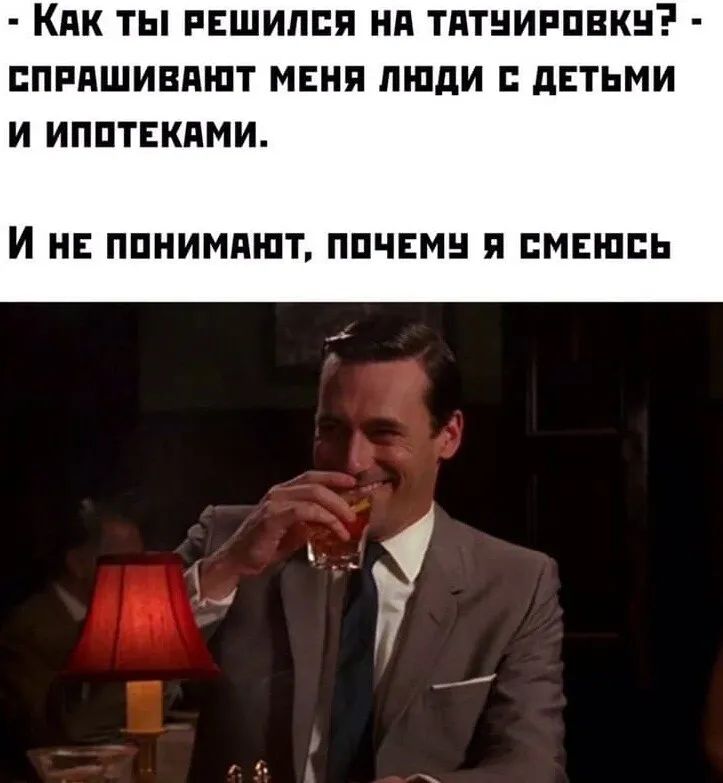 Кик ты решился нд тдтниппвкн ППРПШИВПШТ МЕНЯ ЛЮДИ дЕТЬМИ И ИППТЕКПМИ И НЕ ППНИМПШТ ППЧЕМН Я ВМП ПШ