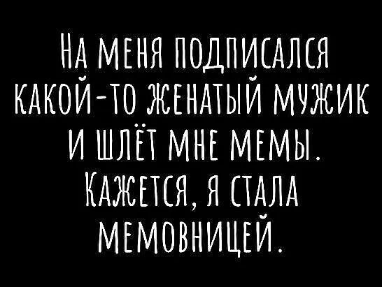 4 МЕНЯ подпипдлкя кдкои южгндтыи мчжик ишлп мнг мгмы КАЖШЯ я гилд мгмовницъи