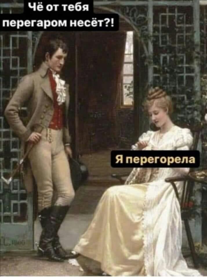 _ _ _ Чё оттебя перегаром несёт _ у ЦЗ а 4 Ъ __
