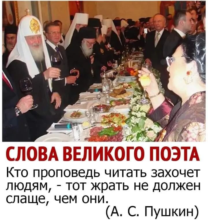 _ 31 С А САВА В ЁААЕЮЮ АСАА Кто проповедь читать захочет людям тот жрать не должен слаще чем они А С Пушкин