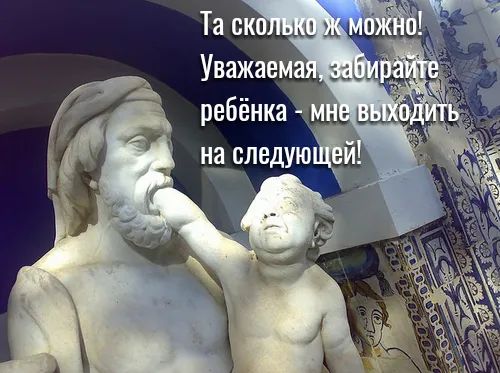 Уважаем ребёнка