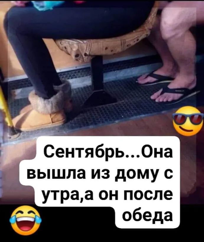 1 СентябрьОна вышла из дому с