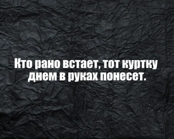 По пано встает ПП И днем В ПШЮХ нанесет