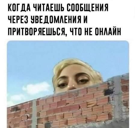 КПГДА ЧИТАЕШЬ ЕППБЩЕНИЯ ЧЕРЕЗ НВЕДПМАЕНИЯ И ПРИТВПРЯЕШЬСЯ ЧТП НЕ ПНМЙН
