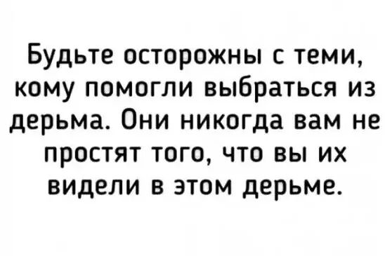 какие правила я понял будучи взрослым человеком грустно спи одиноко спи скучно спи что то болит спи перед работой спи после работы спи в выходные спи СПИ ПРИ ЛЮБОЙ ВОЗМОЖНОСТИ - выпуск 1077416