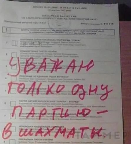 Муди 4 к одну П Ар гию щадит