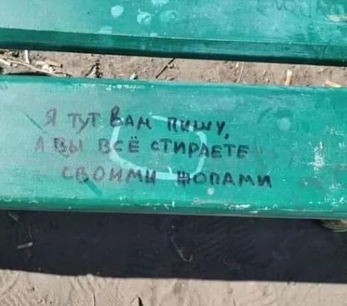 Л ва цишу, в ё стираете мц поппами