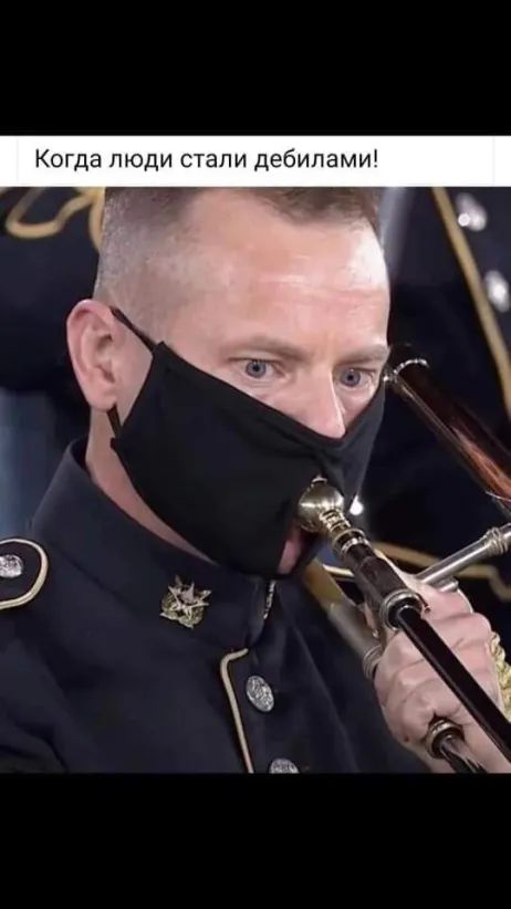 Когда люди тали дебилами