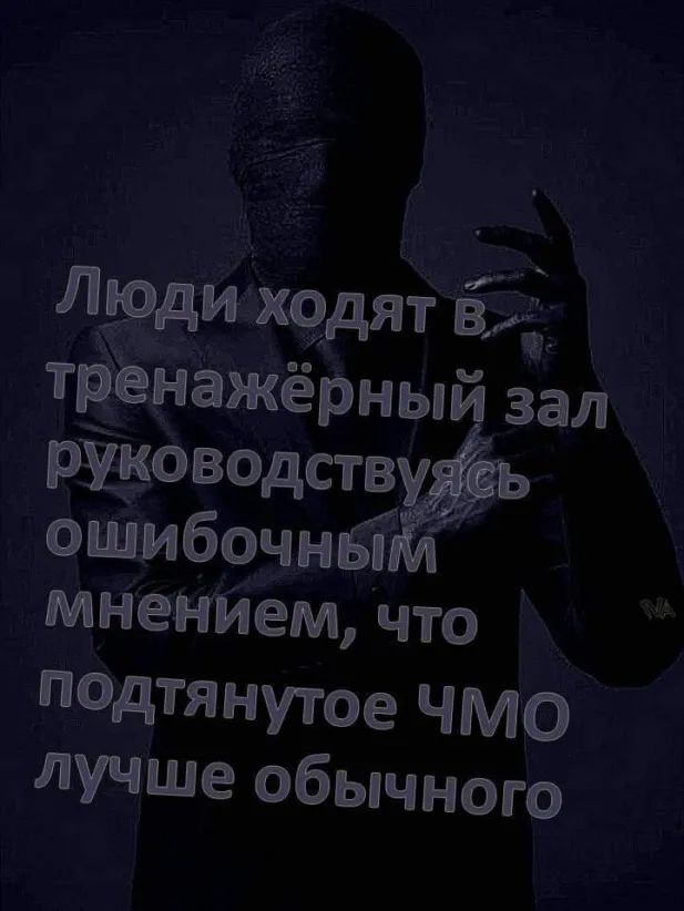 В т ажеРны зал Щоводств ошибочнв мнеНЙем что дтянутое чмо лУЧше обычного
