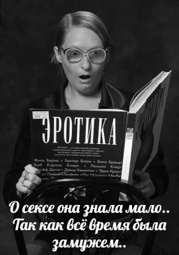 ЗРОТИКА Ошссеоназішламшш ТшкапвсёВрешідЪЪш