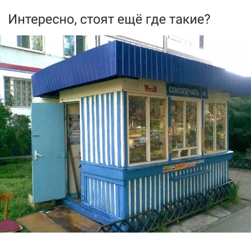Интересно стоят ещё где такие