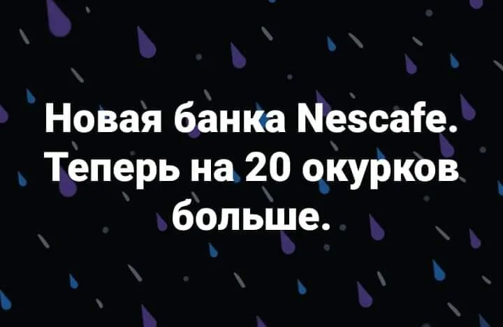 Новая банка Мезсаіе Теперь на 20 чкурков больше