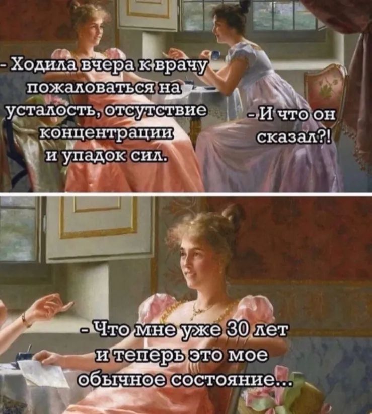 Ходиіхётвчера рач пожаловаться на и Чэд9к ещ