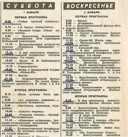ВОСКРЕСЕНЬЕ м ними пипл ппгпиид пер м мо в ш _ _ мнит _ п о и щЗл ди піёв5д от им и 1127 иди л тии мини и шта шт м ш или спину икс к пм _ в Кудинниц и см по ш ммпнгдм хип иви маг _ а тим ш Еяи У няни стишки _ т пм ощЪЁЁ Ж ч _ г и змуш мл им иии кими шт _ или ш __ ш _ ъ