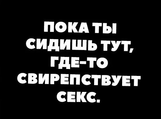 Сексуальные отношения: виды, этапы, как улучшить, советы сексолога | РБК Стиль