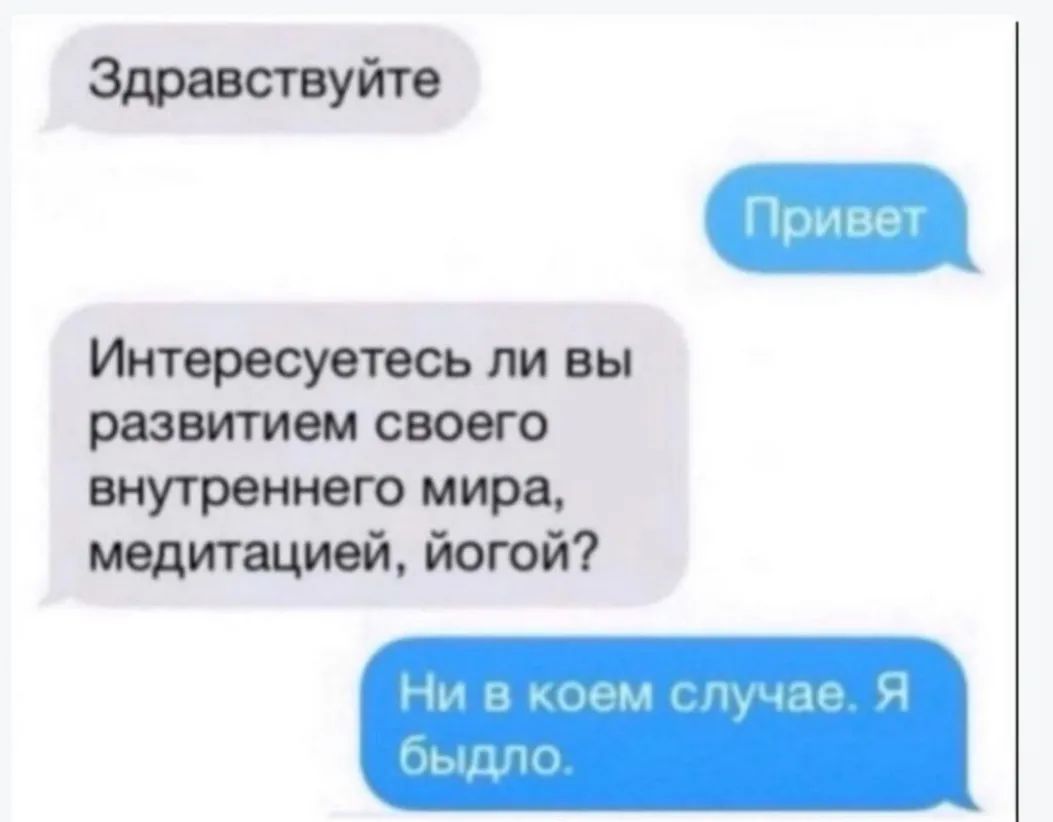 1риве развитием своего