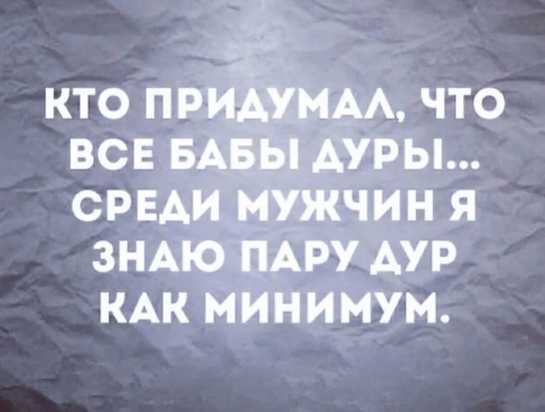 ЗНАЮ ПАРУ АУР КАК МИНИМУМ