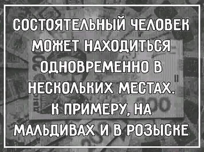 Состоятеыьньи человев нескольких мест! В: примерузна, мальдивах! И врозысне