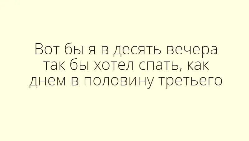 ВОТ б Д ЭМ З ДЭСЯТЭ Вечера З ПОЛО _дК бЫ ХОЕЛ О а 3 как зину третьего