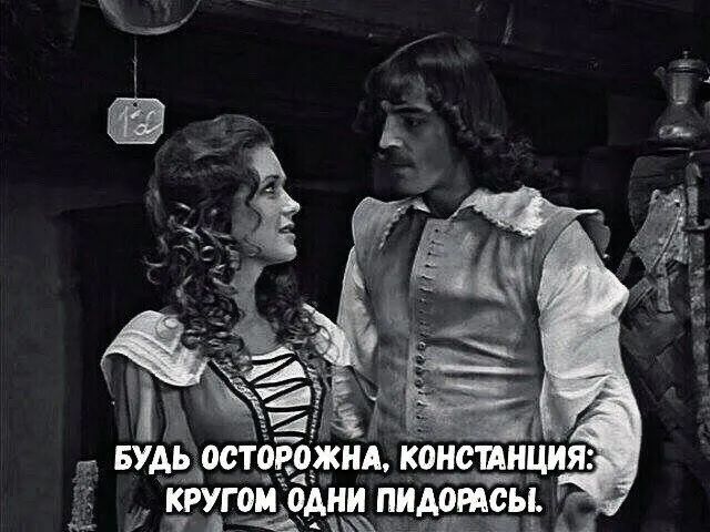 БУАЬ СТО __ ЖНА Констанция КРУГ ОИ ОАНИ пидомсы в51 из из Ая а 4