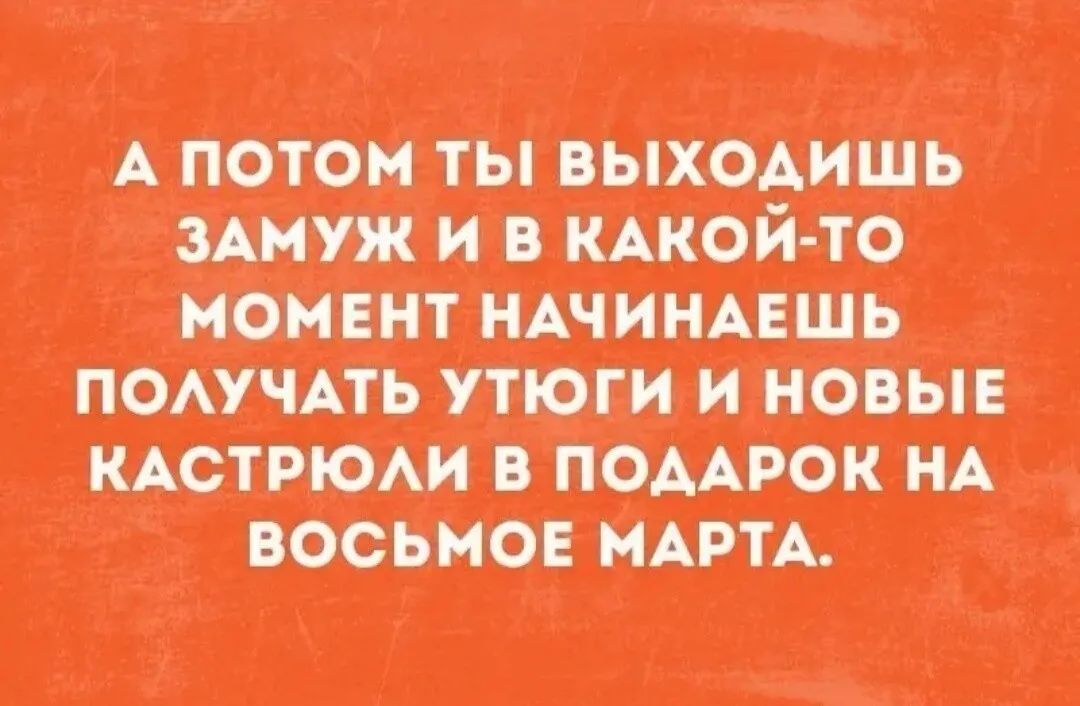 АЩ жившие