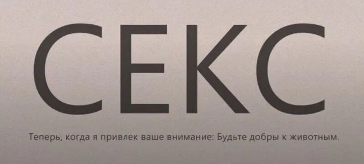 Rjulf d. Вашему вниманию. А теперь когда вы обратили внимание. Обращаем ваше внимание.