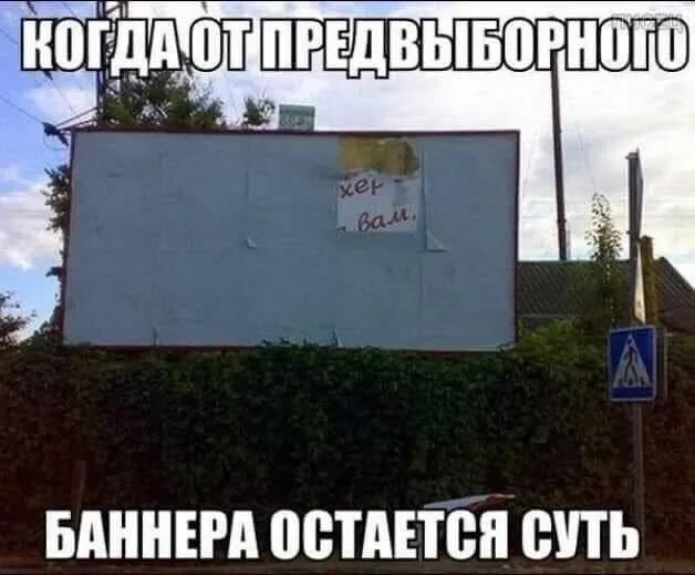 БАННЕРА ПВШПВП СУТЬ