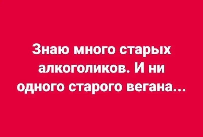 Ютыц итти