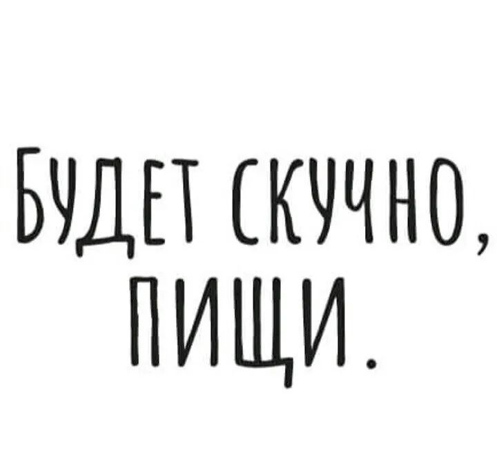 БЧДП КЧЧНО ПИЩИ