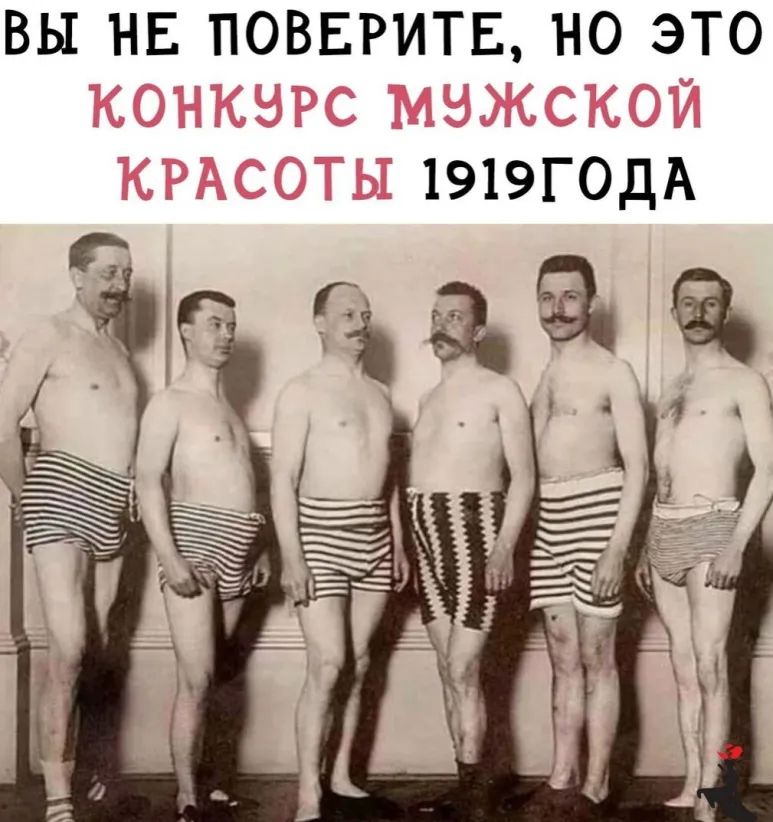 ВЫ НЕ ПОВЕРИТЕ НО ЭТО 1919ГОДА