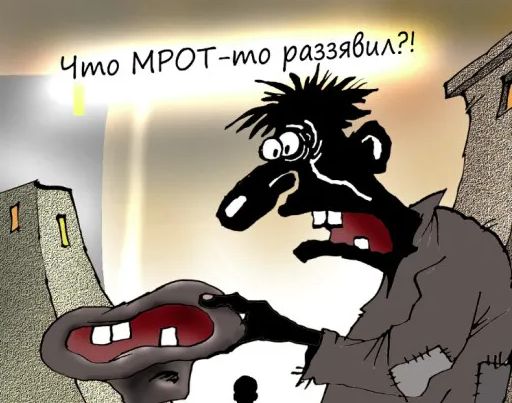7 Чидо МРОТ 100133516