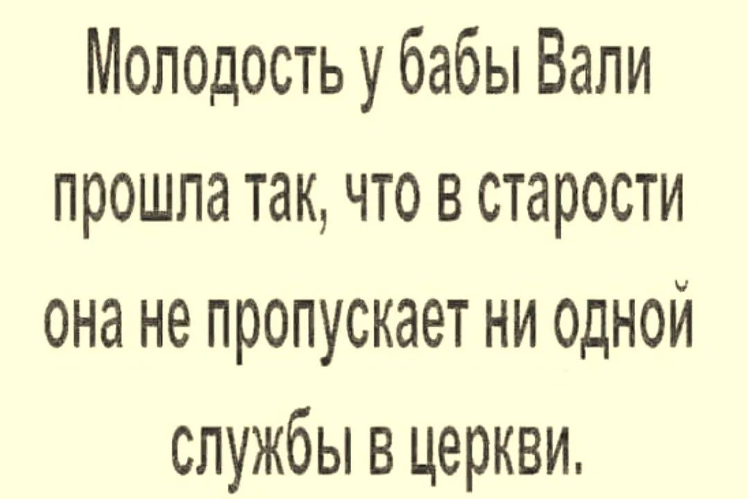 Баба Валя На Пенсии Не Скучает Порно